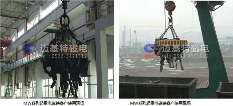 MW03系列吊運(yùn)鋼坯、板坯用和翻轉(zhuǎn)板坯用起重電磁鐵