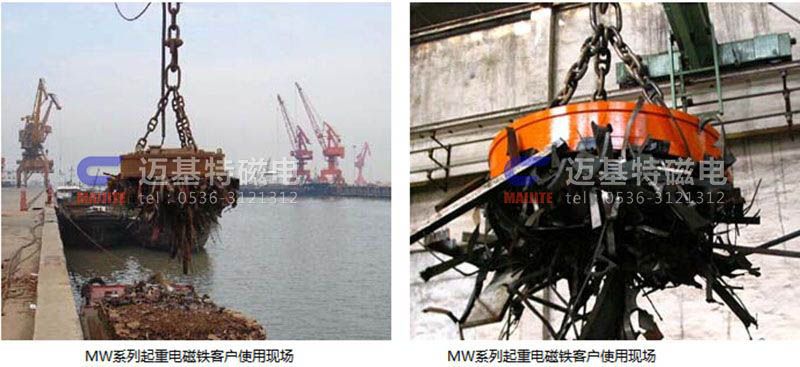 MW12系列、MW15系列吊運捆扎螺紋鋼、圓鋼用起重電磁鐵